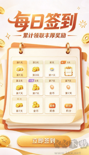 转转棋牌