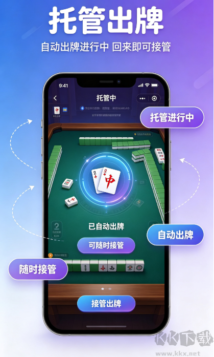 全明星棋牌