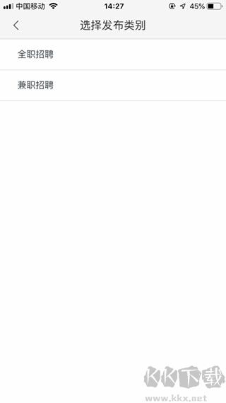 58同城本地服务app
