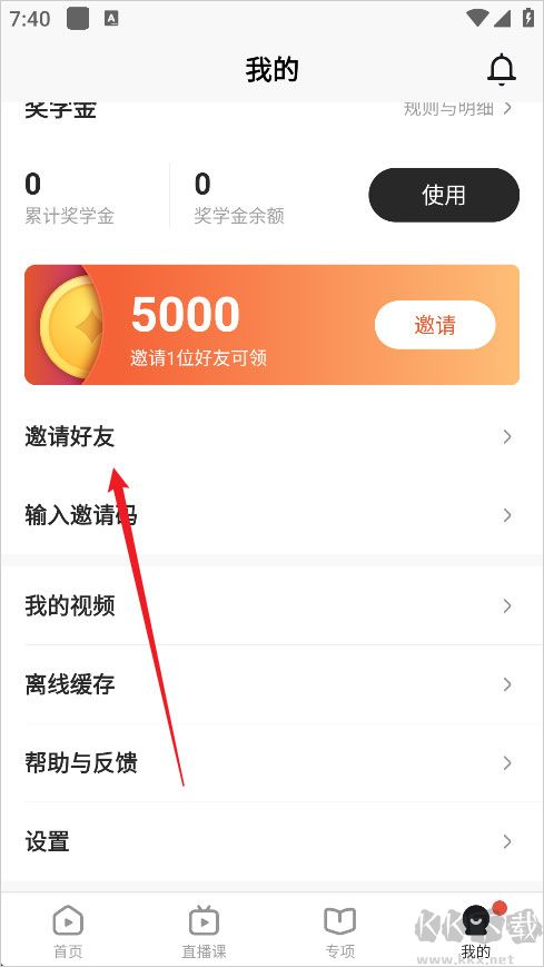 一点英语短视频学英语APP