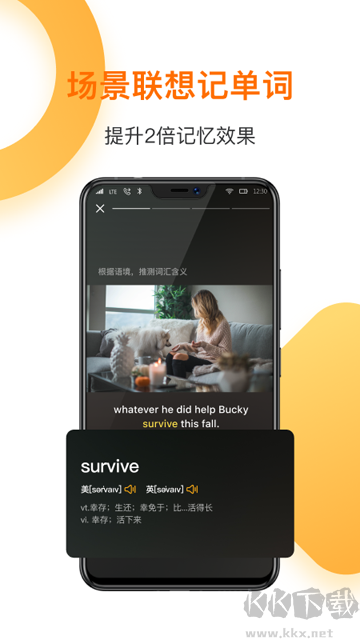 一点英语短视频学英语APP