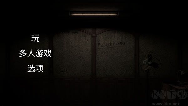 黑暗的追击者汉化版