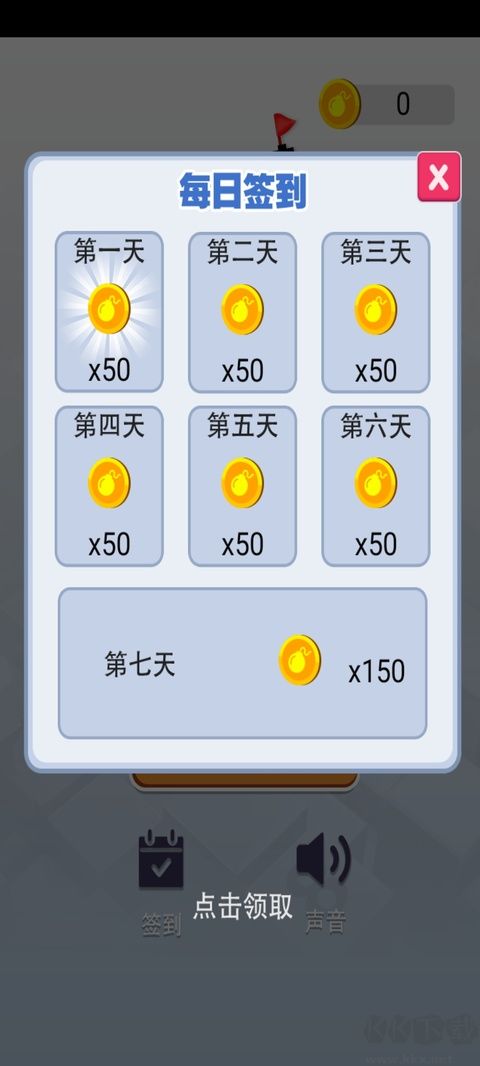 超级排雷兵