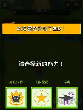 弓箭手的故事