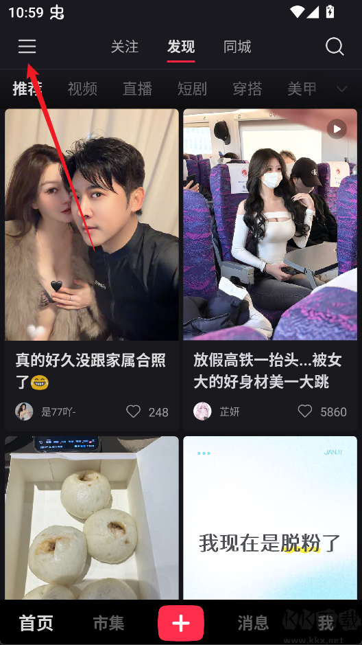 小红书种草测评软件