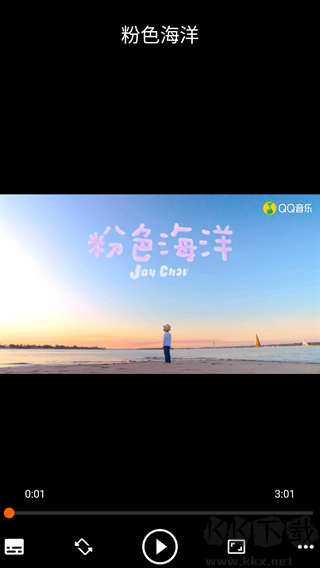 VLC媒体播放器最新版免费安装