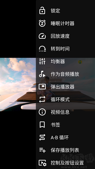 VLC媒体播放器最新版免费安装