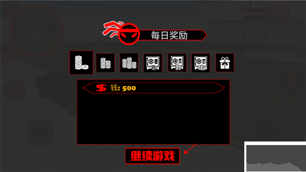 火柴人之传奇英雄内置菜单版