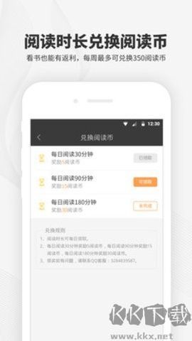 阅读王纯净版