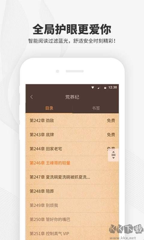 阅读王