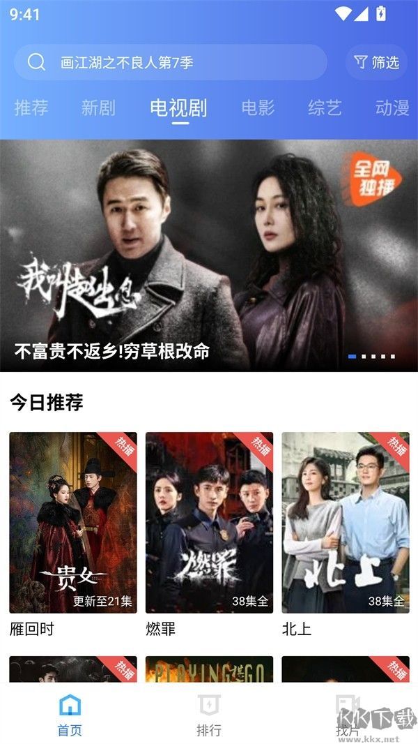 海洋视频无广告版