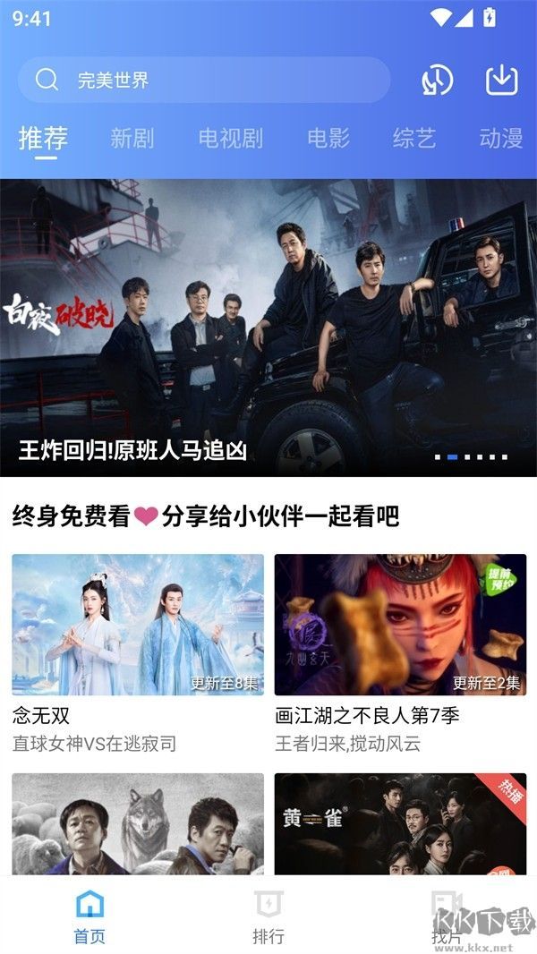 海洋视频无广告版