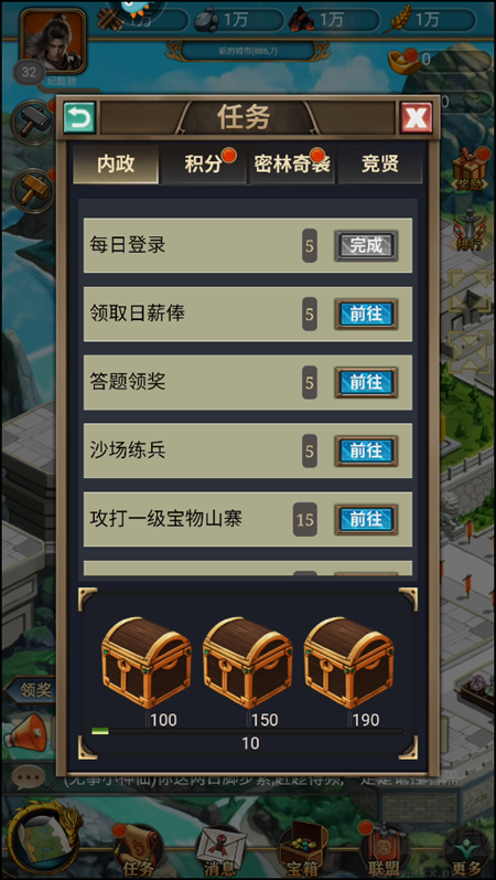 烽烟云起九游版