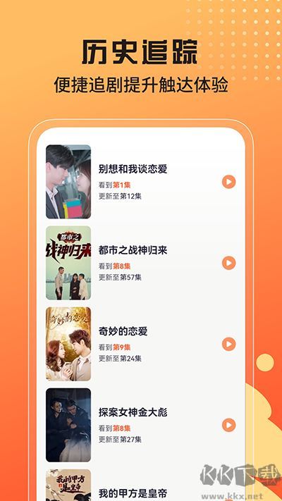 甜虾剧场安卓版
