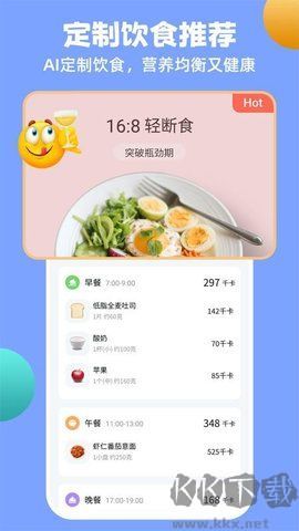 瘦疗免费版
