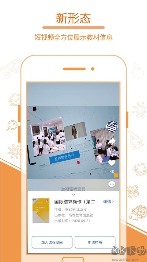 畅想谷粒安卓版