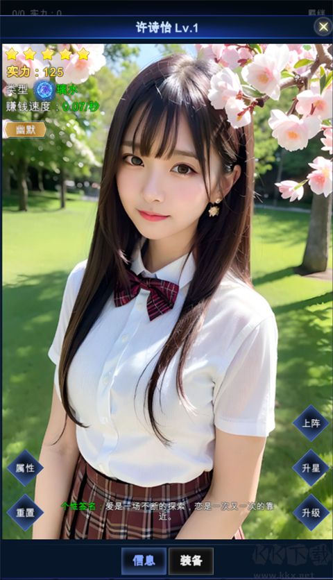 直播时代完整版