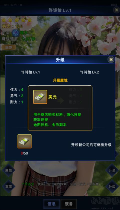 直播时代完整版
