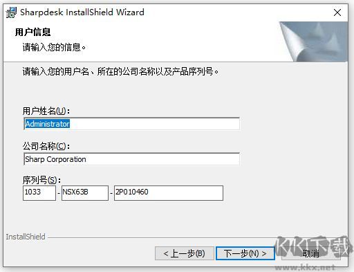 Sharpdesk