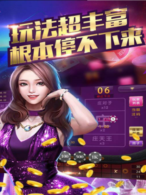 西元红河棋牌