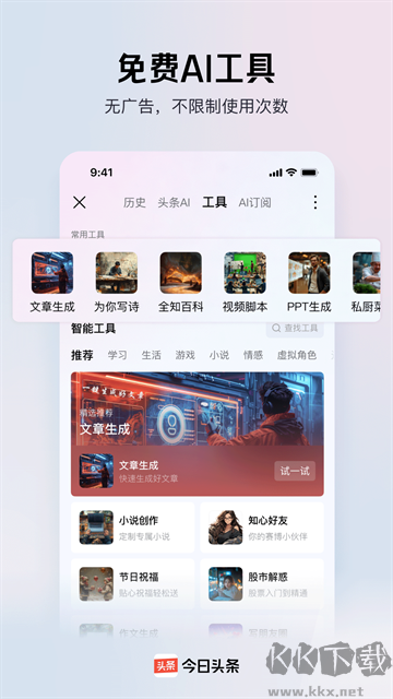 重大事件发生时