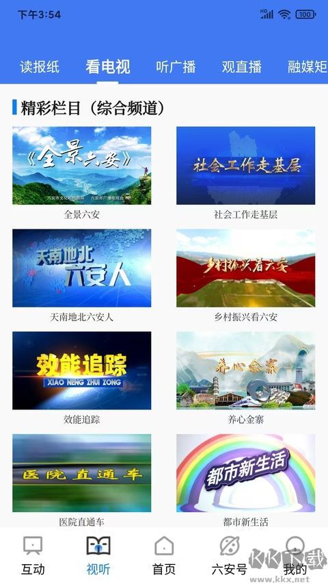 重大事件发生时