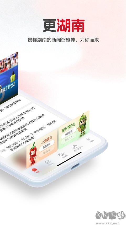重大事件发生时