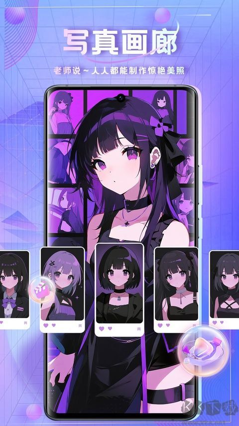 时空爱豆app