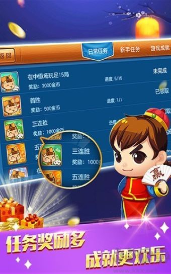 瓦力棋牌最新版