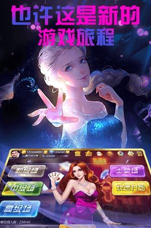 招财猫棋牌免费版