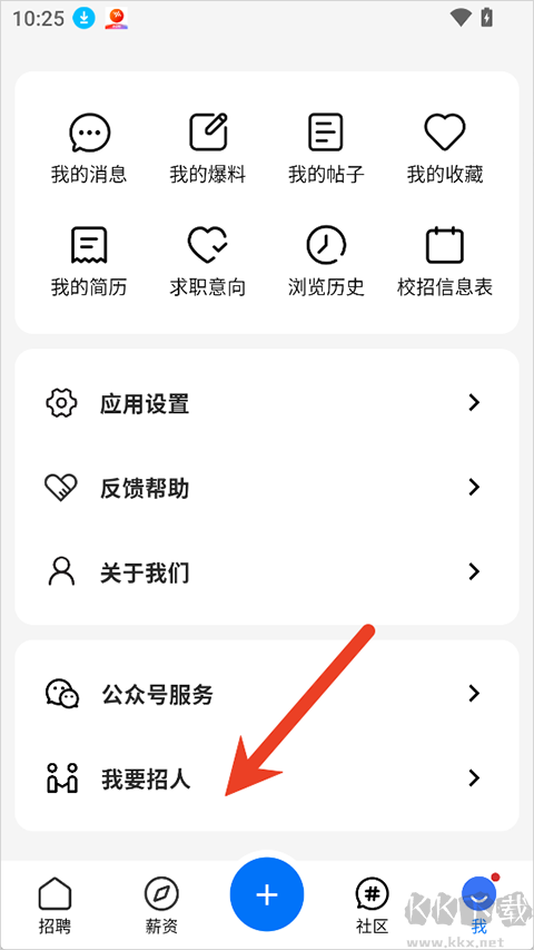 OfferShow