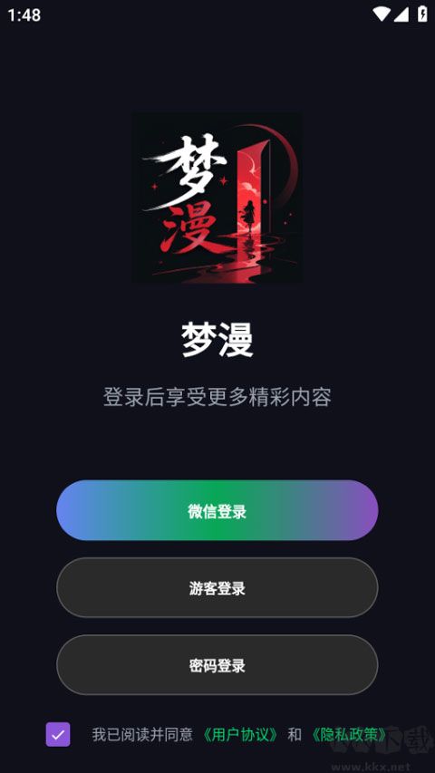 梦漫app