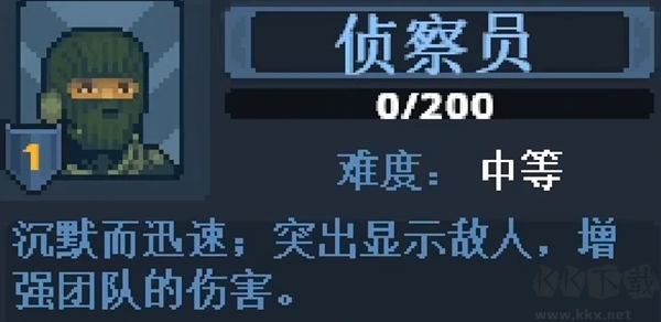 破门而入行动小队汉化版