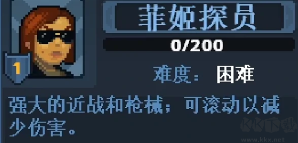 破门而入行动小队汉化版