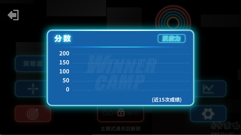 射击训练营安卓手游