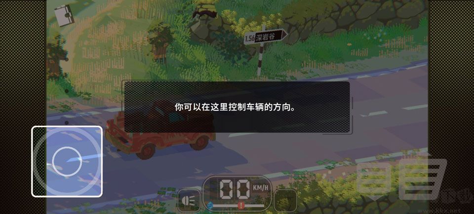 乡野奇运内置菜单版