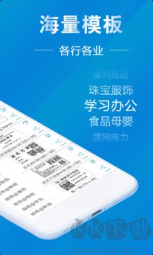 微打app旧版本