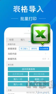 微打app旧版本