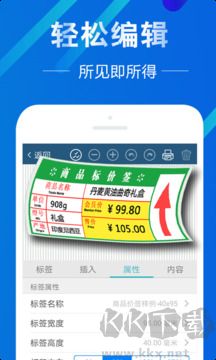 微打app旧版本