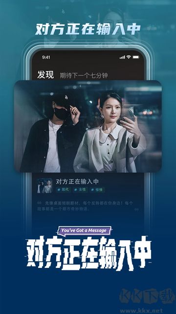 大芒手机版