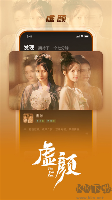 大芒手机版