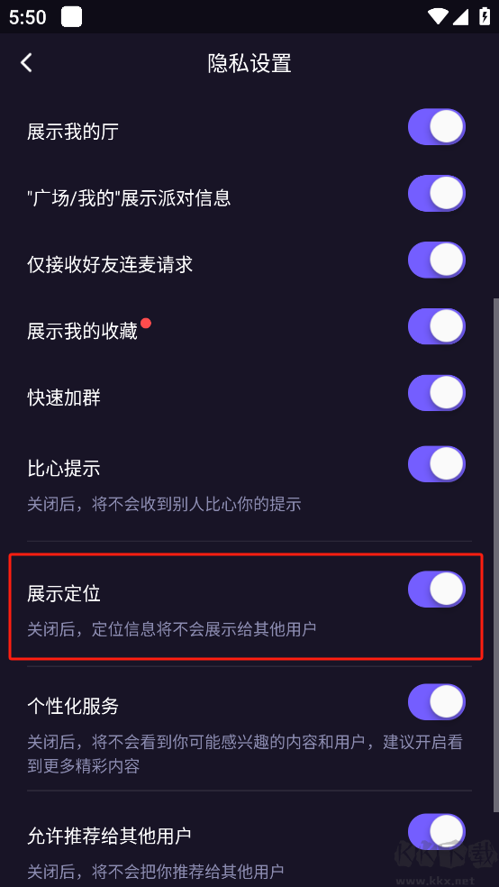 微光app下载
