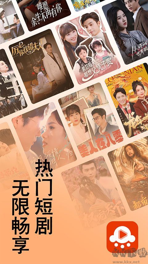 海看剧场手机版