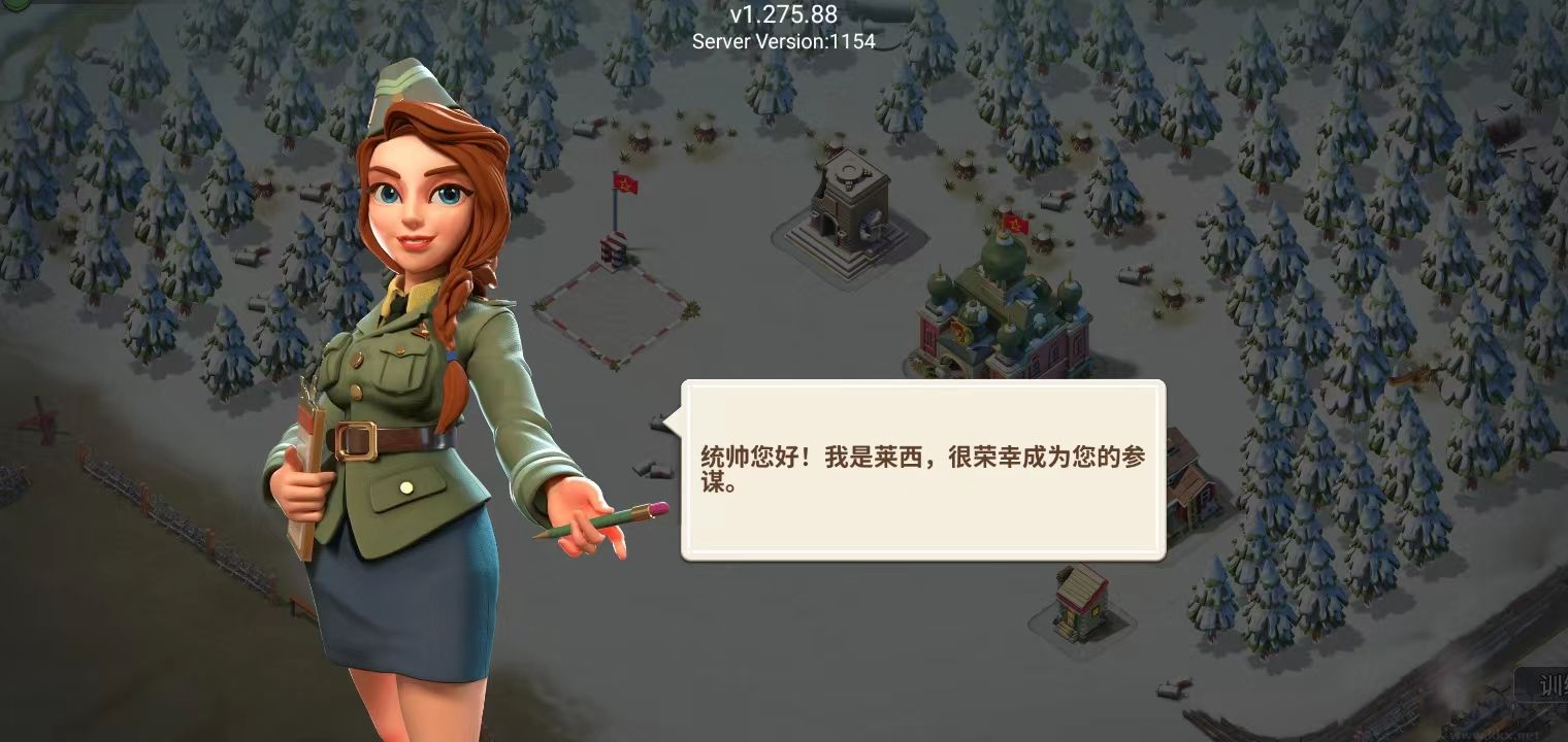 我的战争九游版