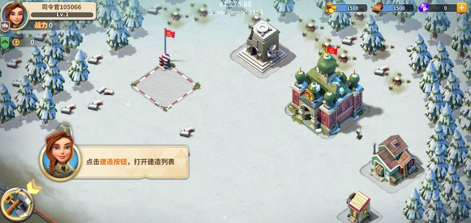 我的战争九游版