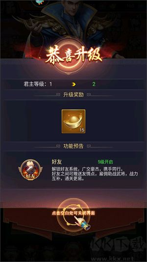 止戈之战九游版