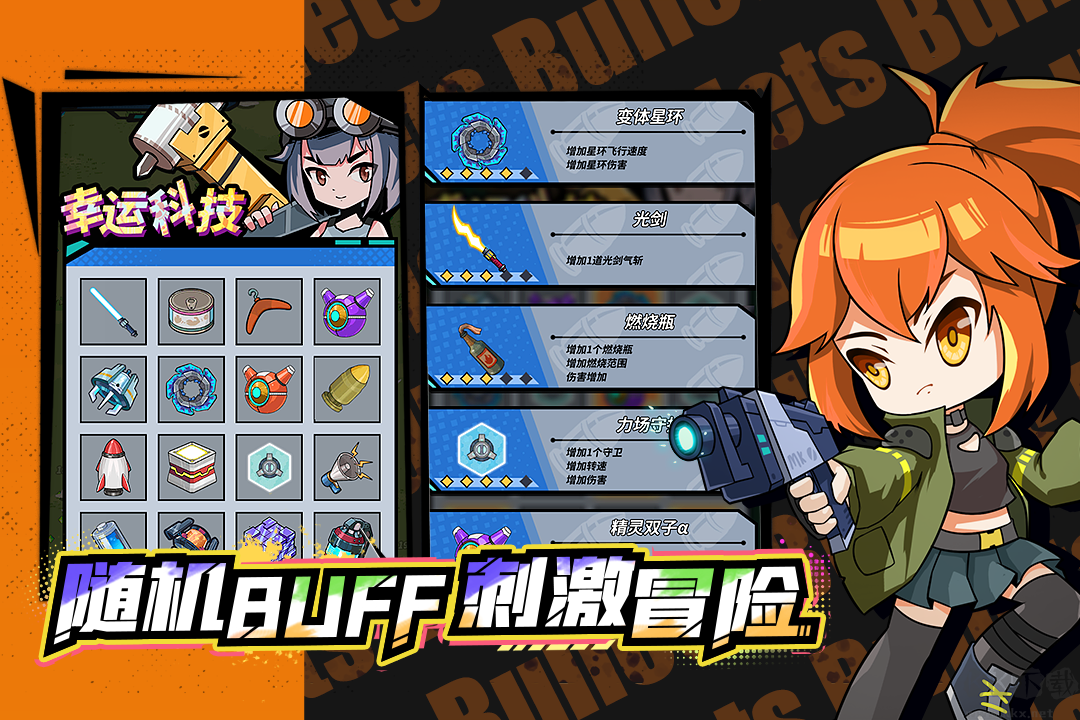 一击必中九游版