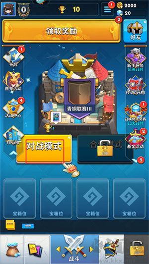 英灵对决九游版