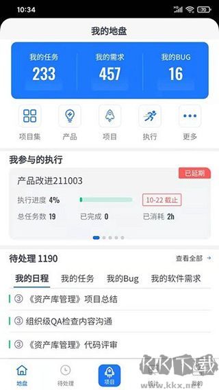 禅道app