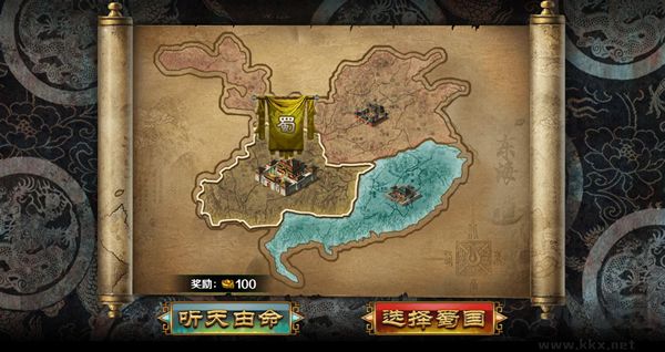 跨越千年0.05折双倍代金畅玩版